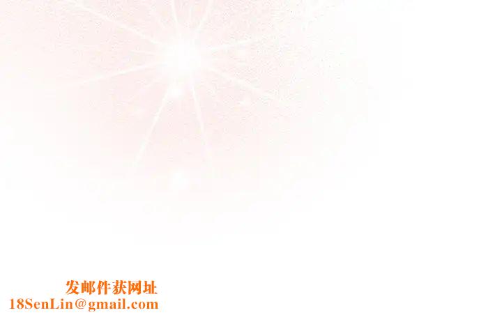 天降美差第2话