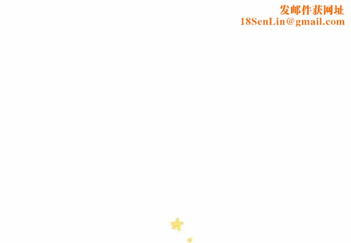 天降美差第3话