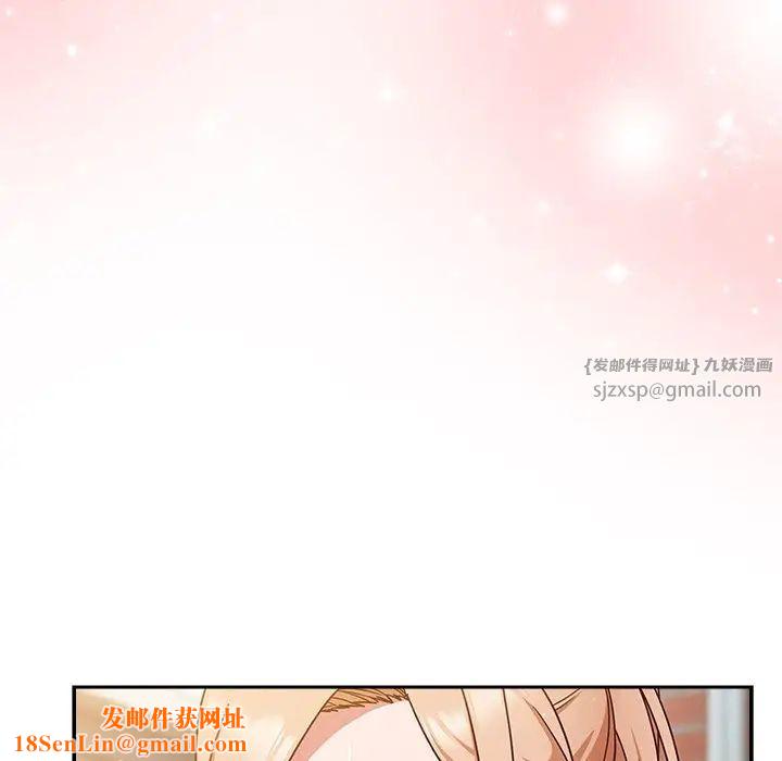 天降美差第3话