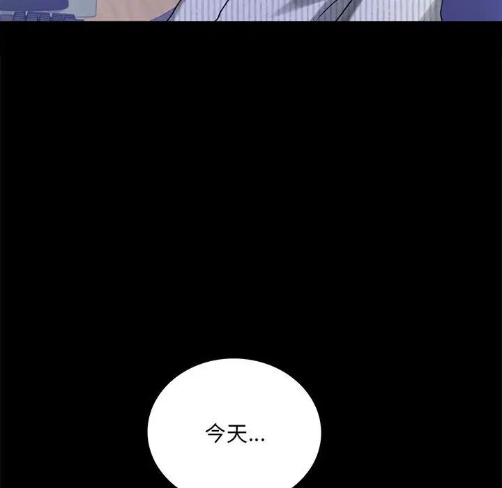背叛的开始第26话