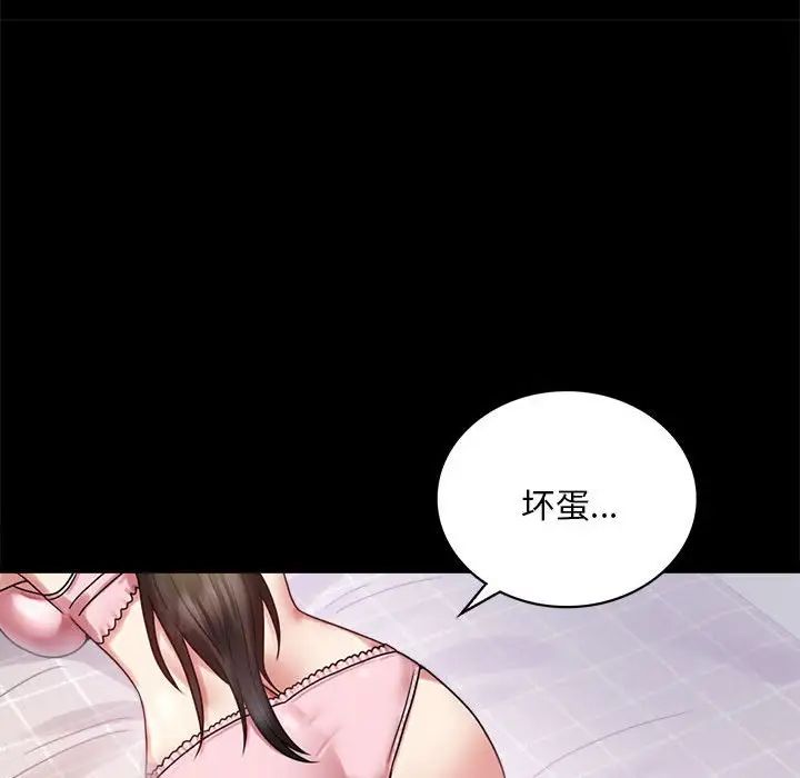 背叛的开始第26话