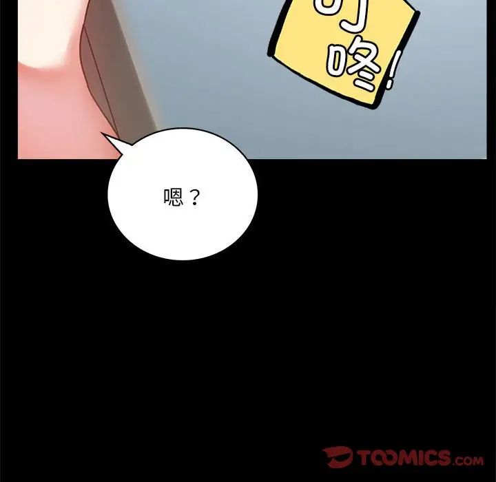 背叛的开始第26话