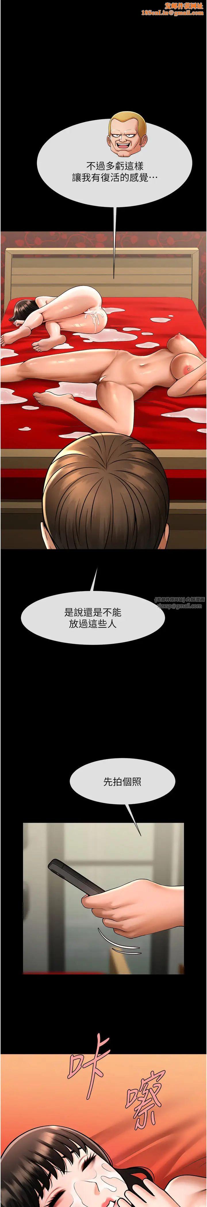 炸裂吧!巨棒第32話-發情的啦啦隊妹子