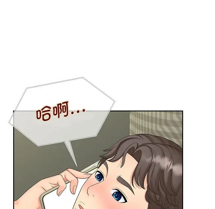 猎艳第22话