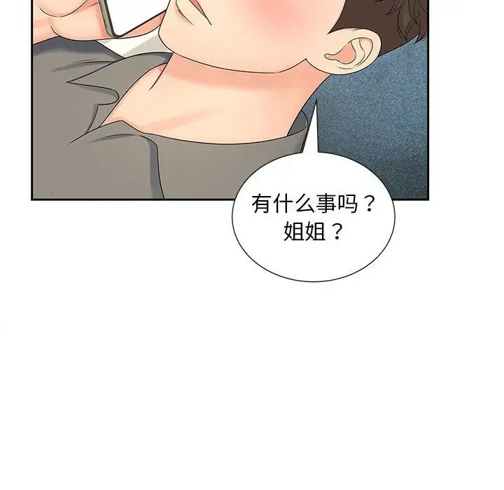 猎艳第22话