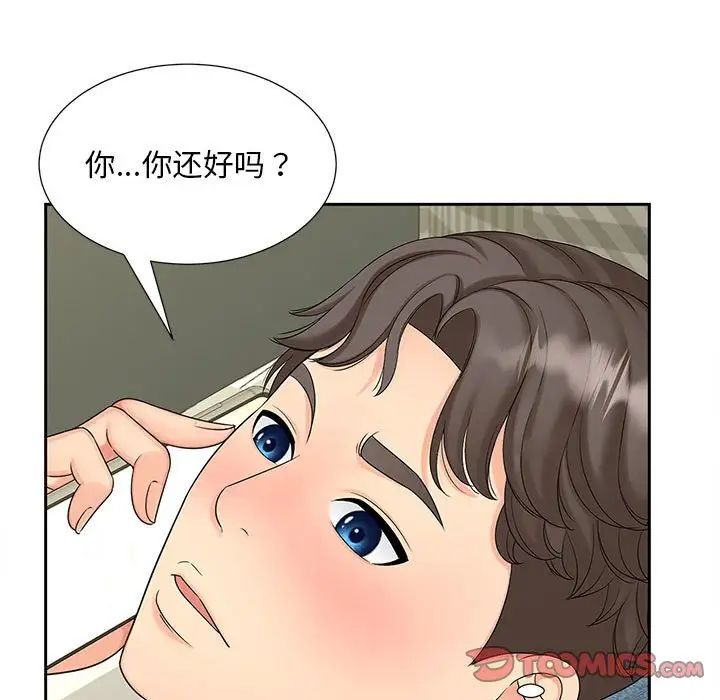 猎艳第22话