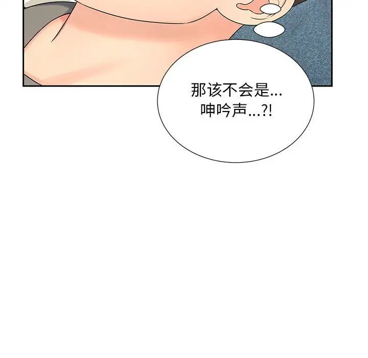 猎艳第22话