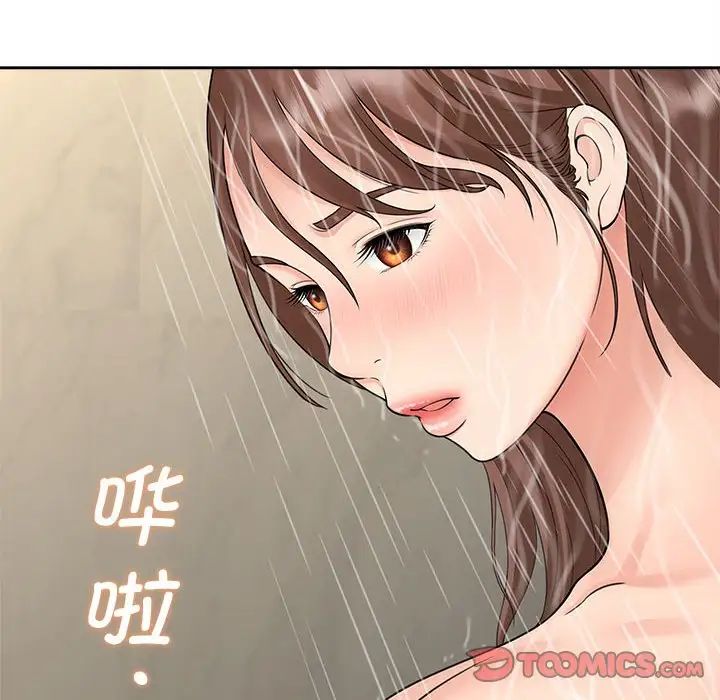 猎艳第22话