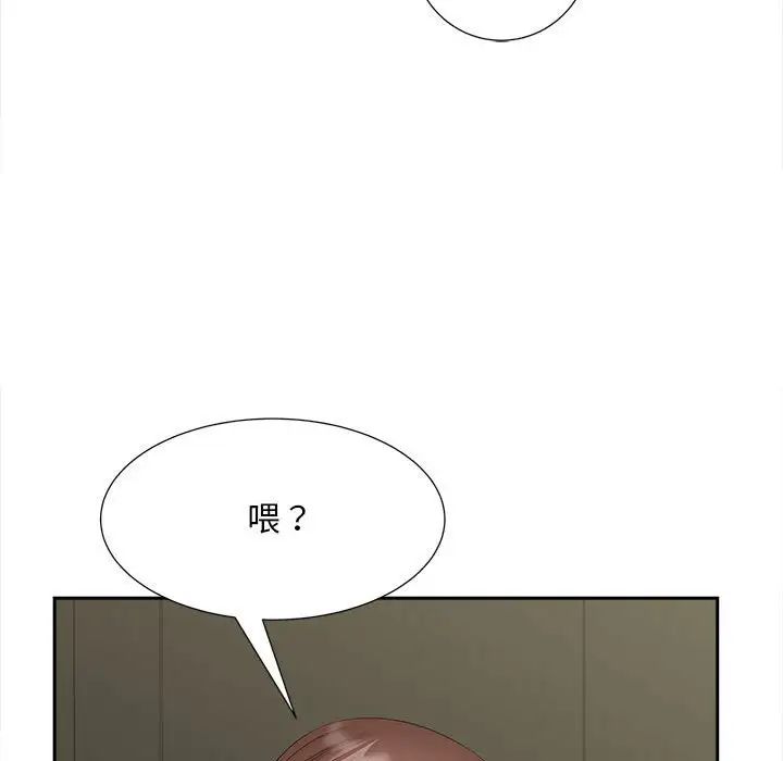 猎艳第22话