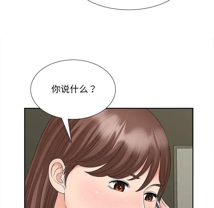 猎艳第22话