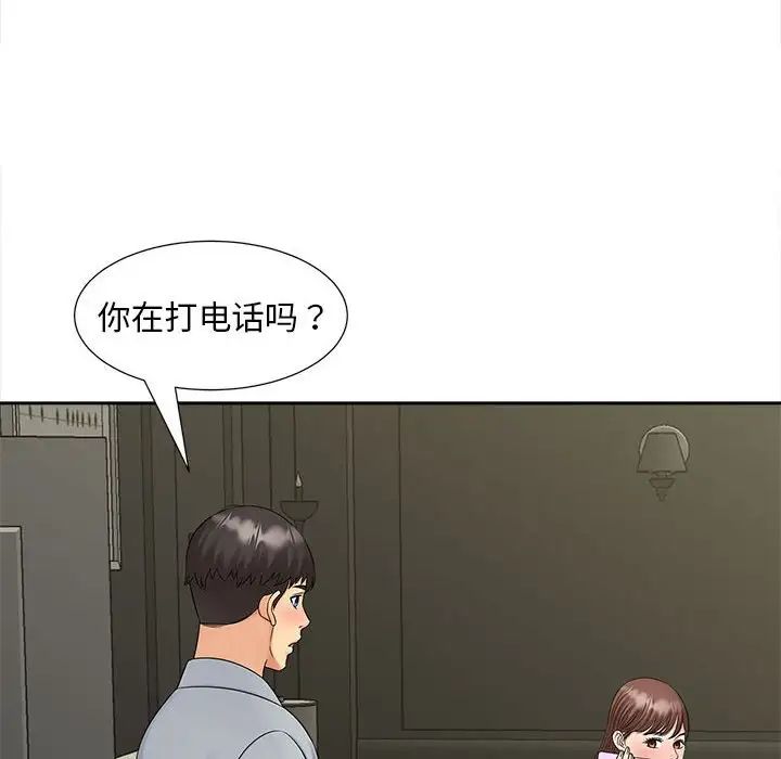 猎艳第22话