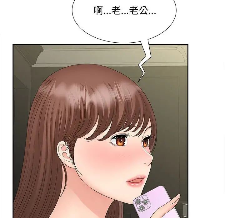 猎艳第22话