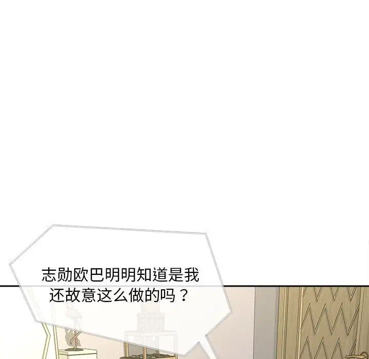 猎艳第22话