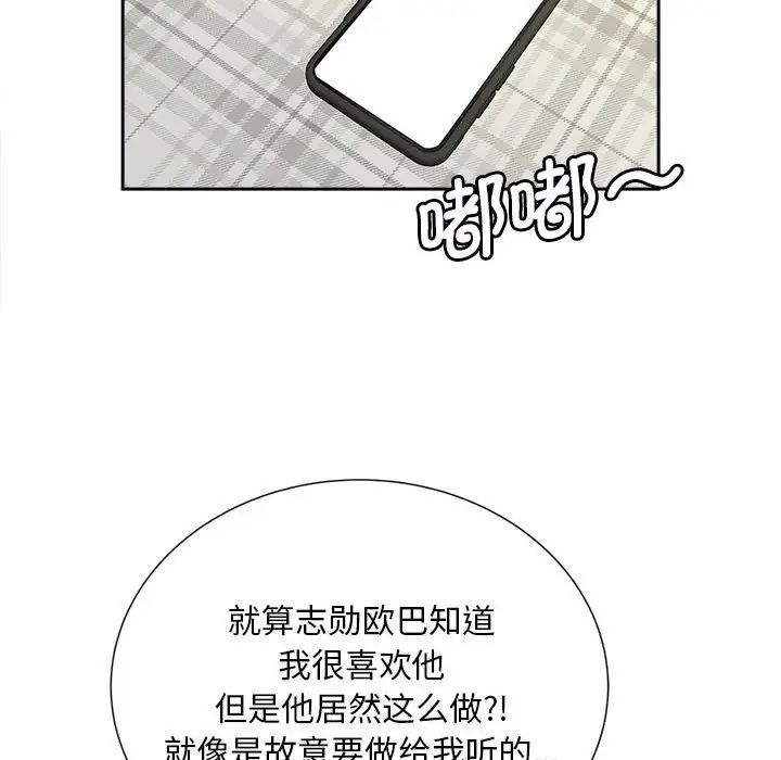 猎艳第22话