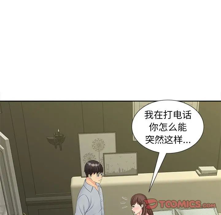 猎艳第22话