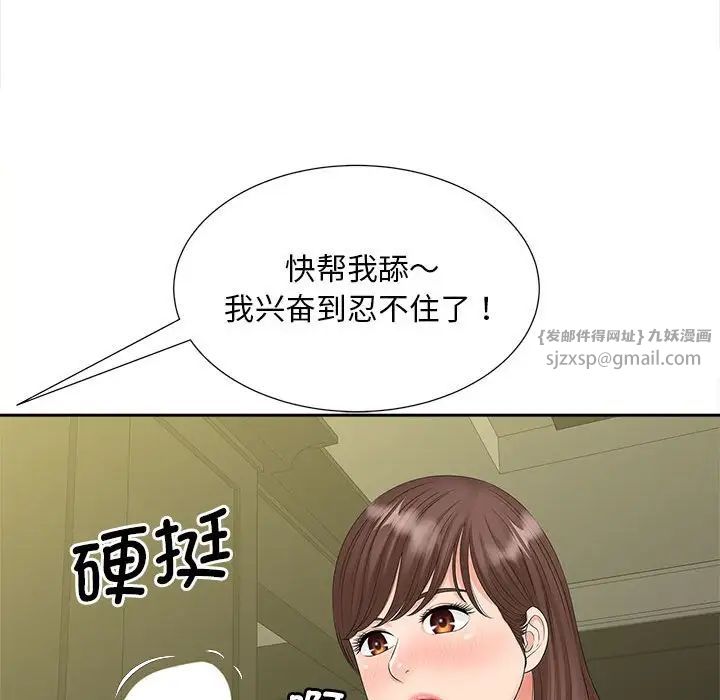 猎艳第22话