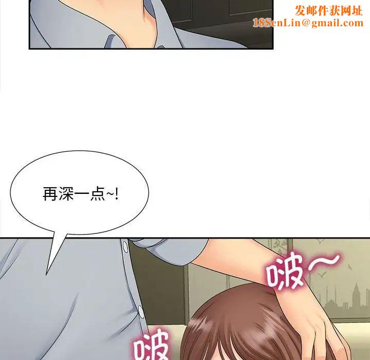 猎艳第22话