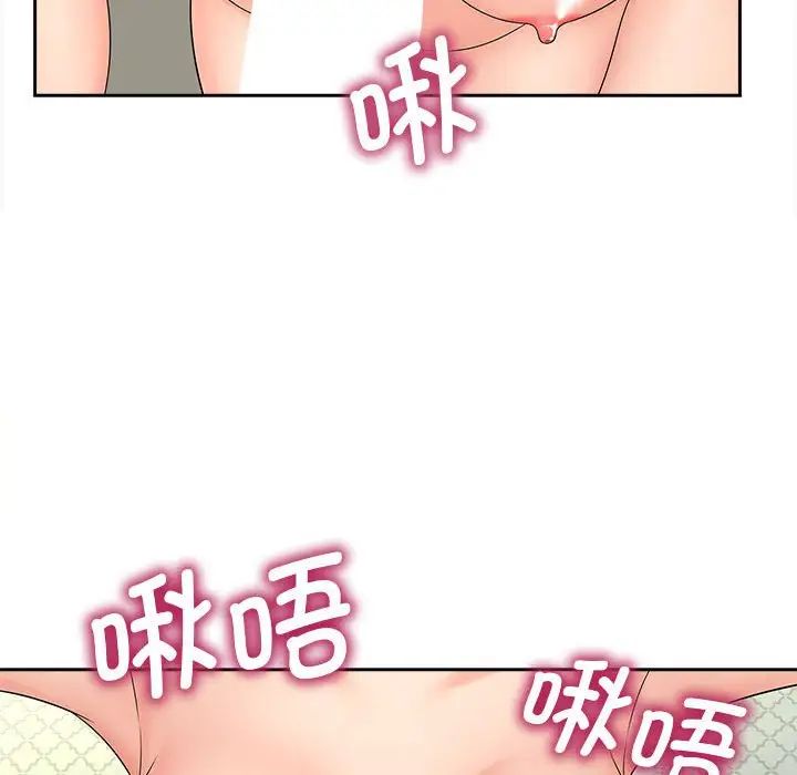 猎艳第22话
