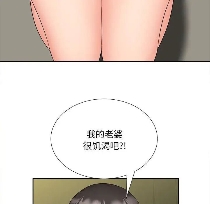 猎艳第22话