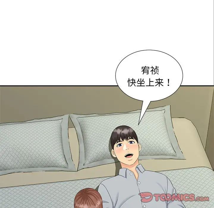 猎艳第22话