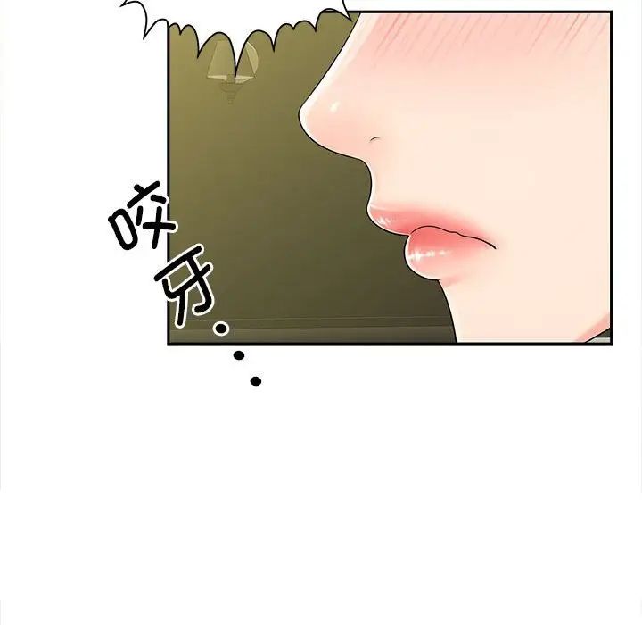 猎艳第22话