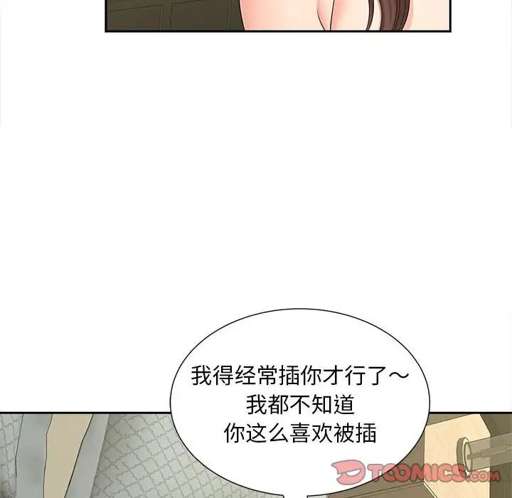 猎艳第22话