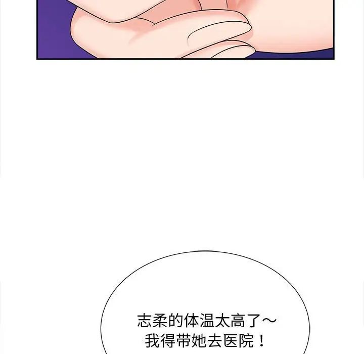 猎艳第22话