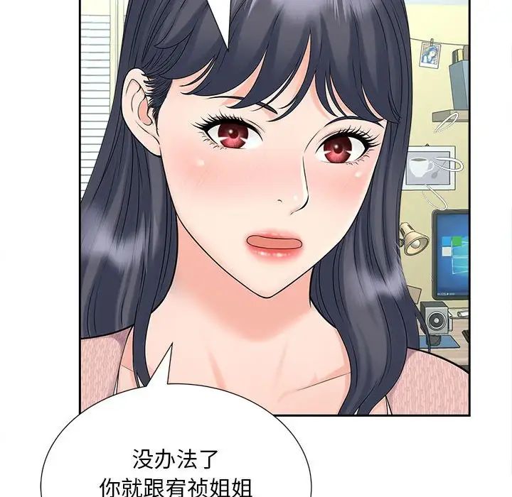 猎艳第22话
