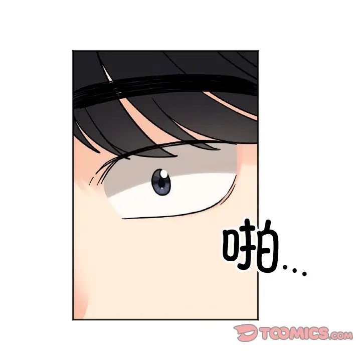 她才不是我姐姐第23話