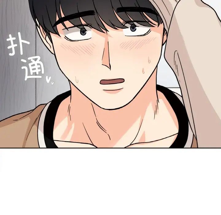 她才不是我姐姐第23话