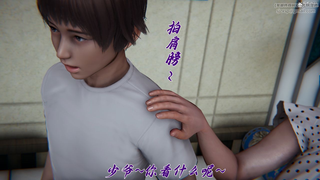 [3D]媽媽成了家裏保姆兒媳婦第17話