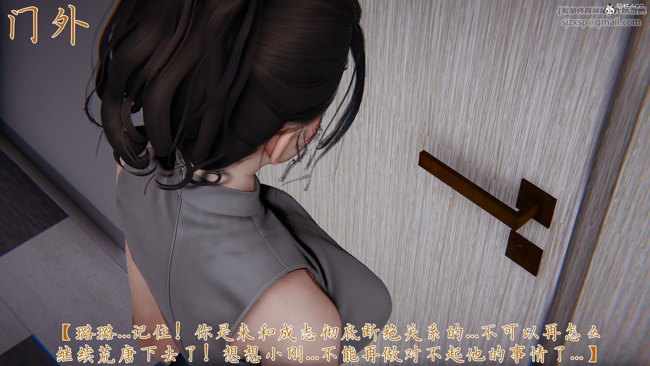 [3D]媽媽成了家裏保姆兒媳婦第17話