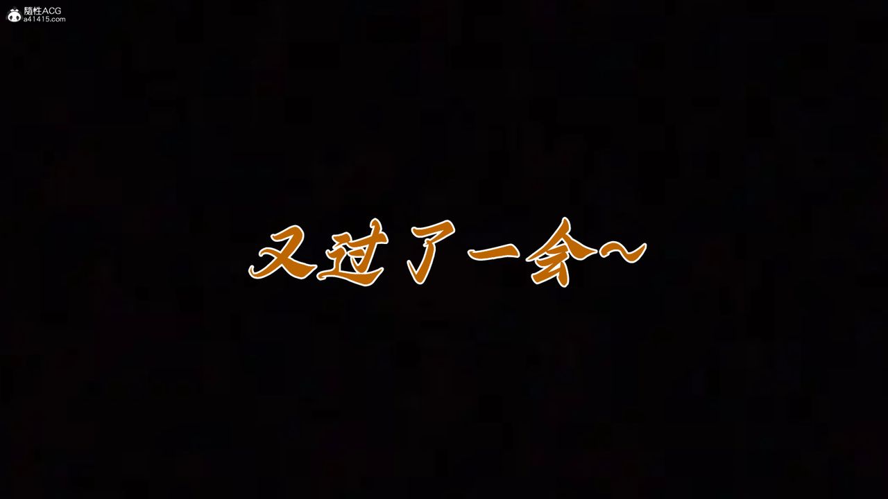 [3D]妈妈成了家裏保姆儿媳妇第17话