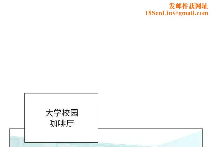 《我靠升级逆袭成为大师》第7话
