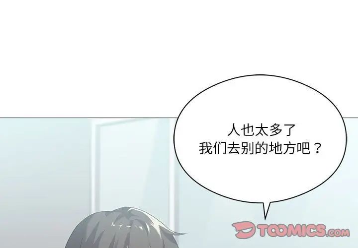 我靠升级逆袭成为大师第7话