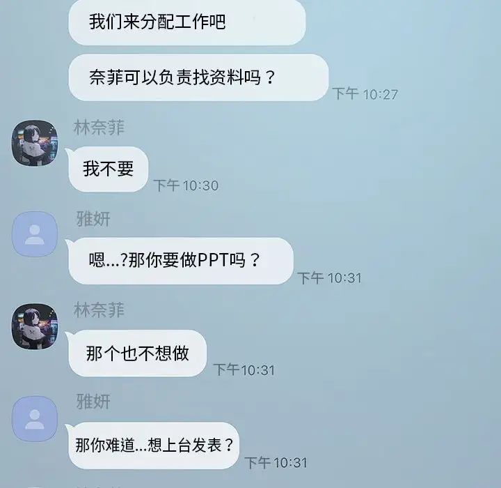 我靠升级逆袭成为大师第7话