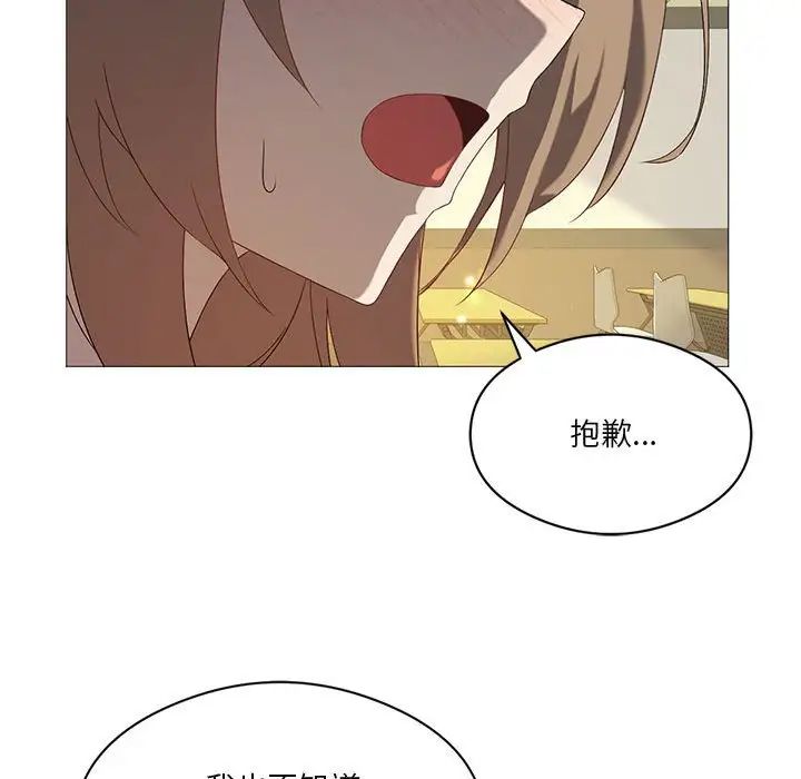 我靠升级逆袭成为大师第7话