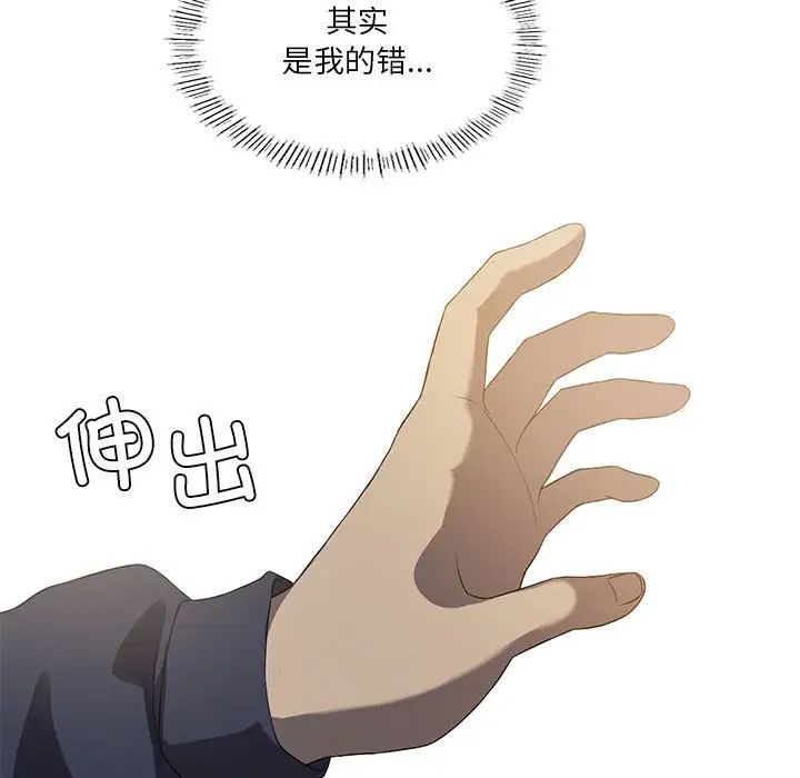 我靠升级逆袭成为大师第7话