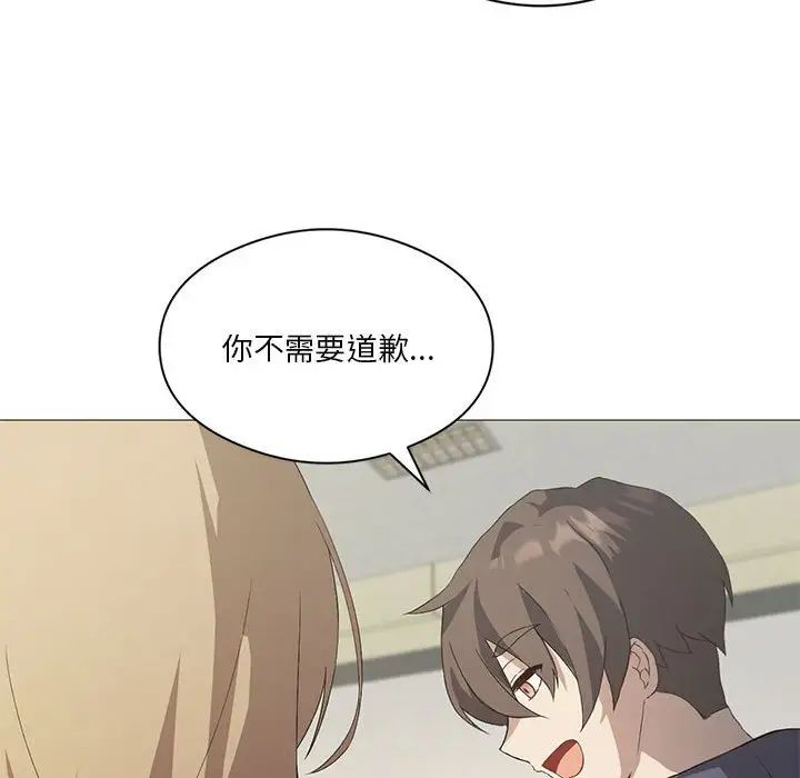 我靠升级逆袭成为大师第7话