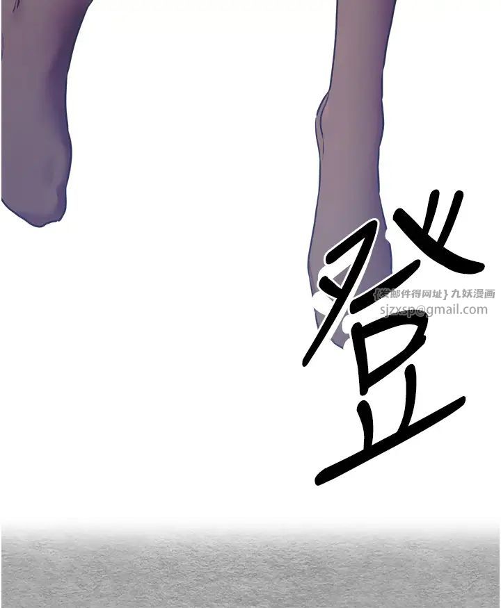 初次深交，請多指教第55話-妳是我的「小母狗」