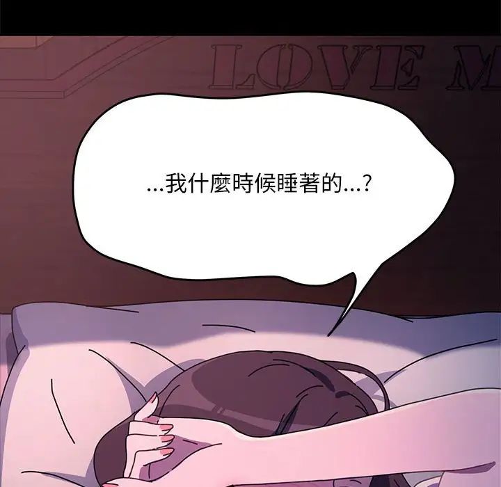 赘婿要通吃第45话
