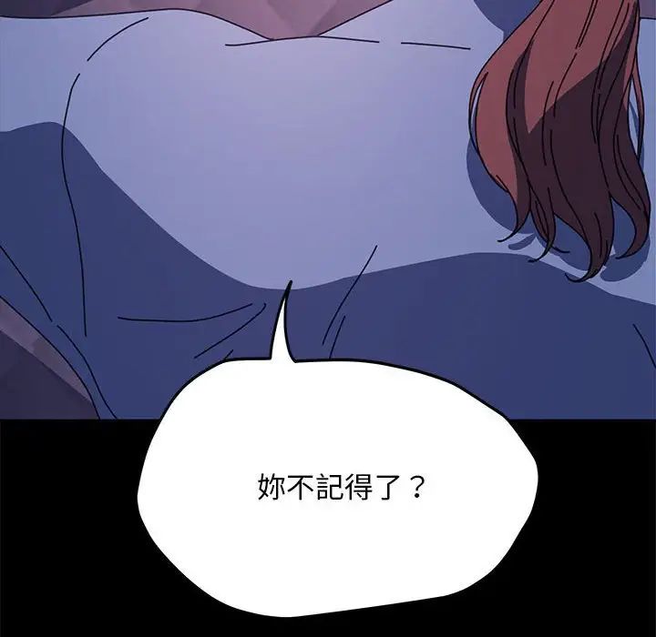 赘婿要通吃第45话
