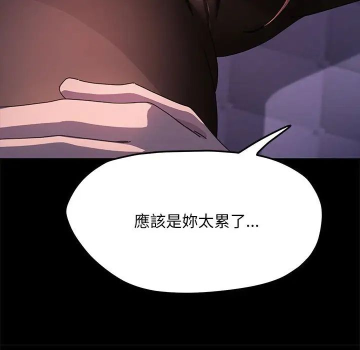 赘婿要通吃第45话