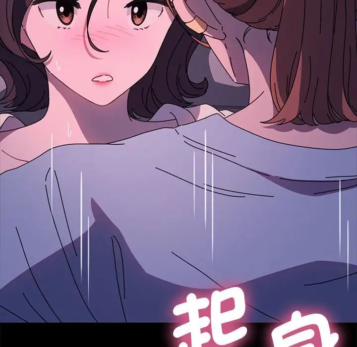 赘婿要通吃第45话