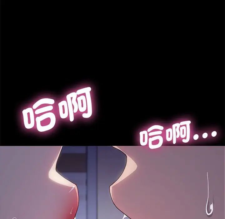赘婿要通吃第45话