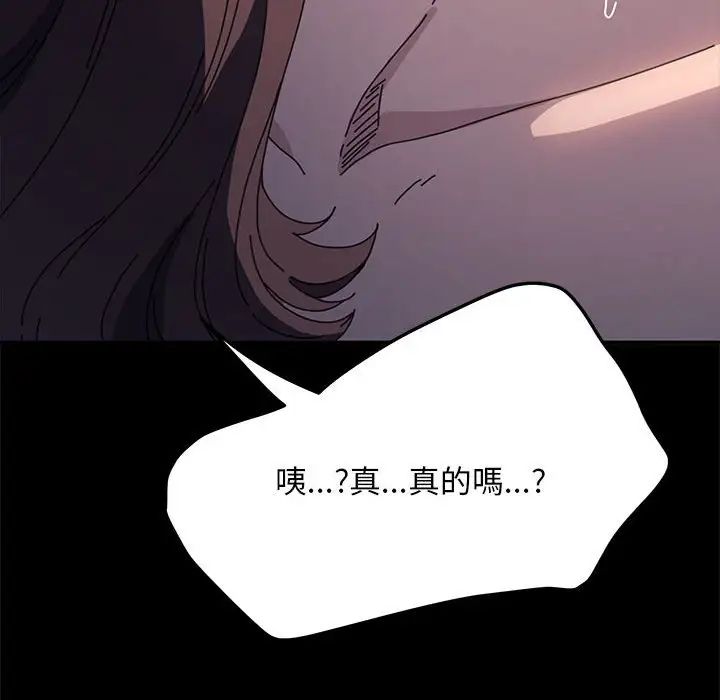 赘婿要通吃第45话