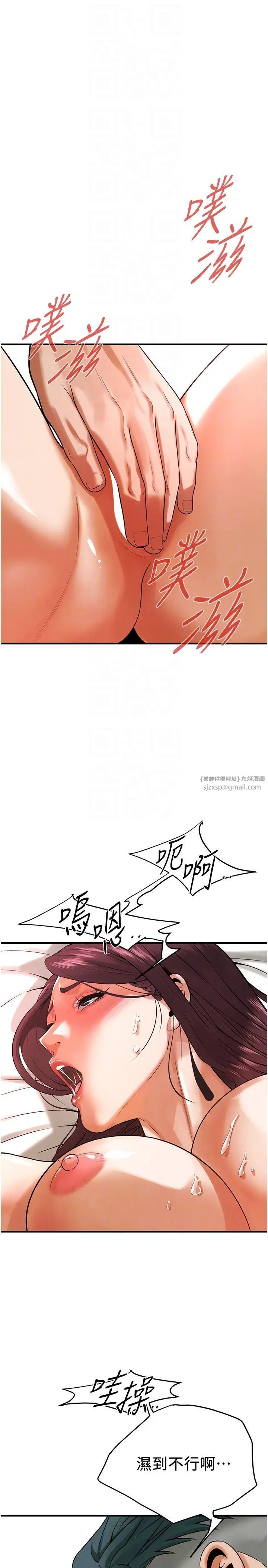 街头干架王第44话-慢慢调教嫂子淫乱的身体