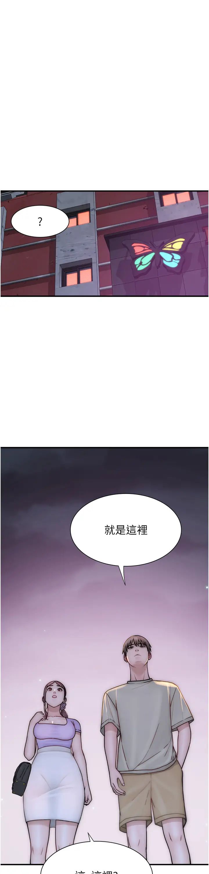 继母的香味第54话-在摩铁玩69的母子