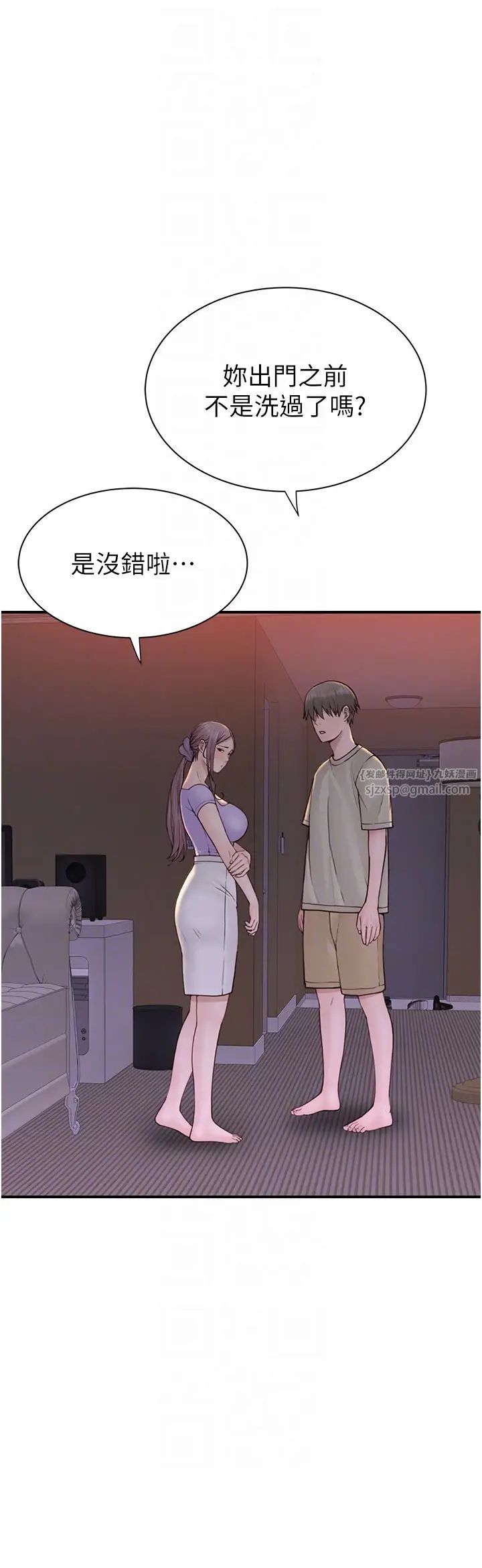 繼母的香味第54話-在摩鐵玩69的母子