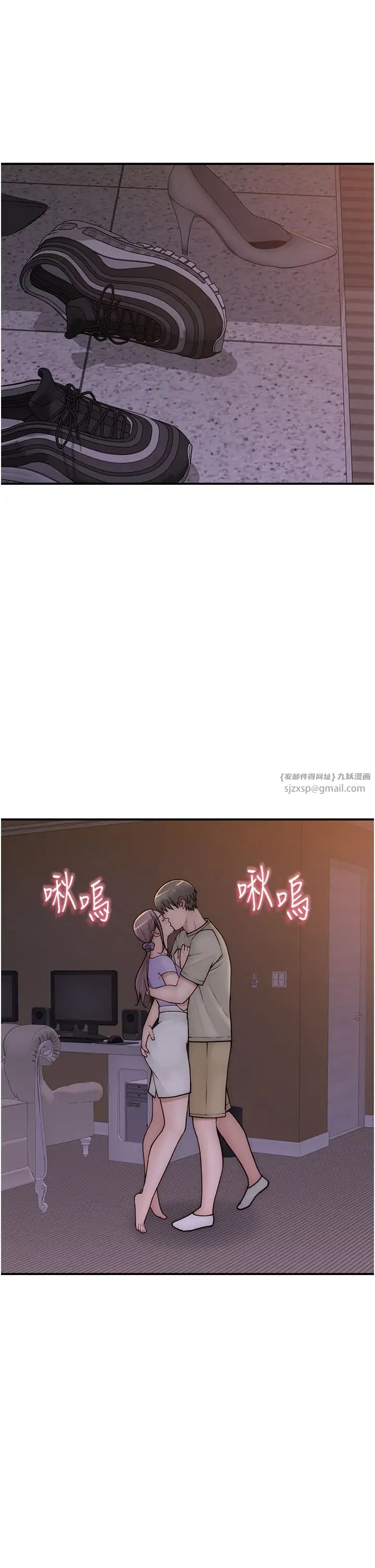 继母的香味第54话-在摩铁玩69的母子